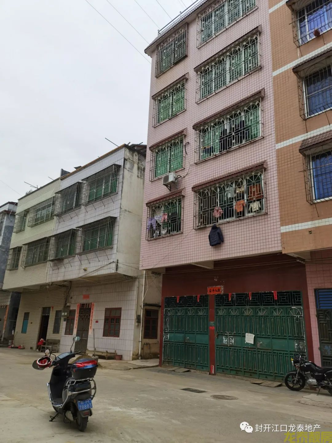 河南城区5层半自建房整栋出售