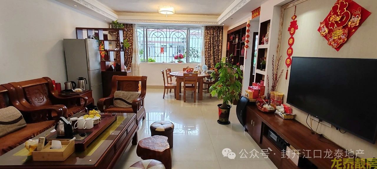 老城区奔辉花园4房南向