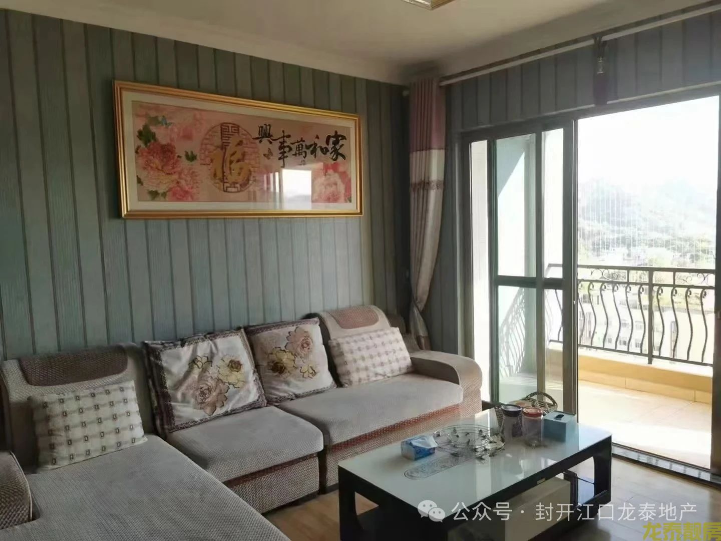 碧桂园南向江景洋房