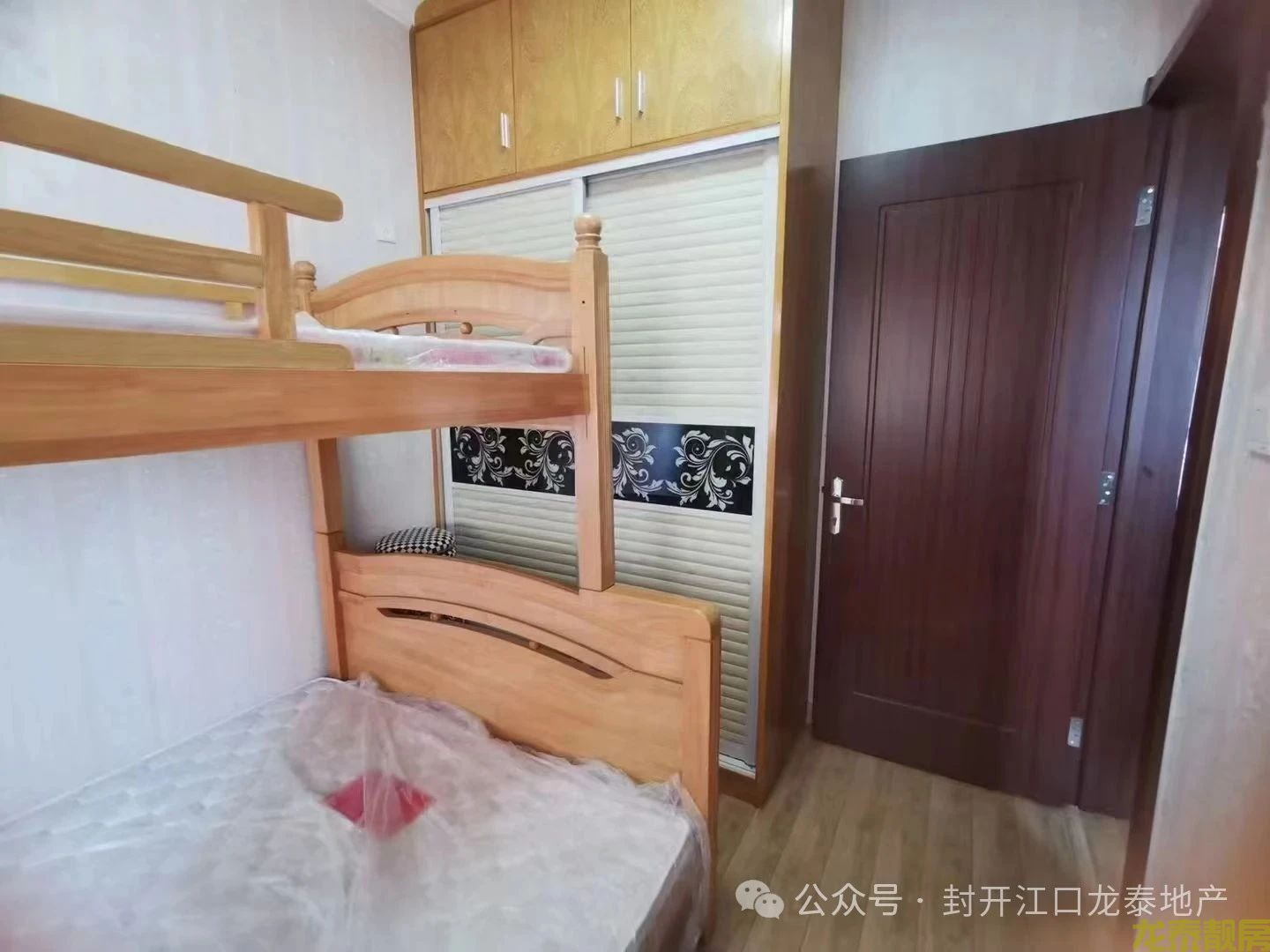 碧桂园南向江景洋房